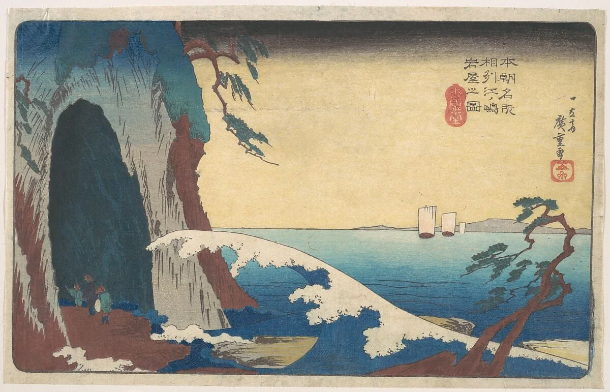 本朝名所　相州江ノ嶋岩屋之図|Sōshū, Enoshima Iwaya no Zu, by Utagawa Hiroshige, ink, 1828
