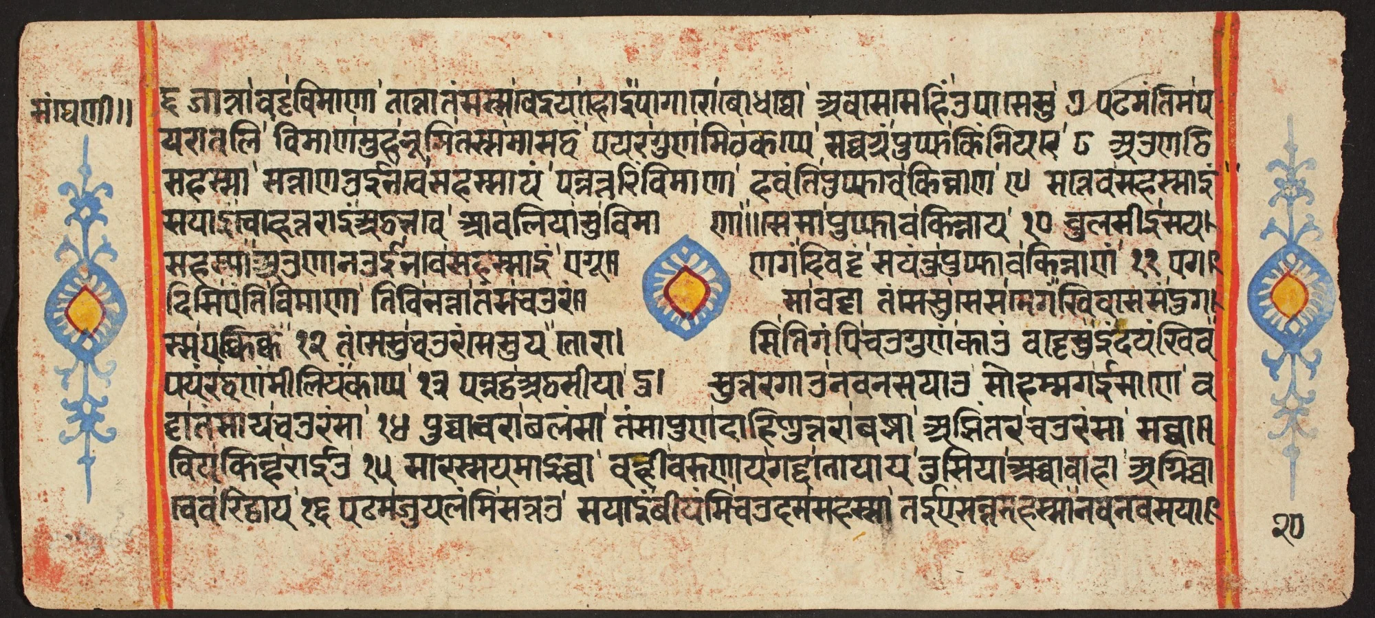Tantric Manuscript "Sangrahani Sutra", by Unknown, unspecified