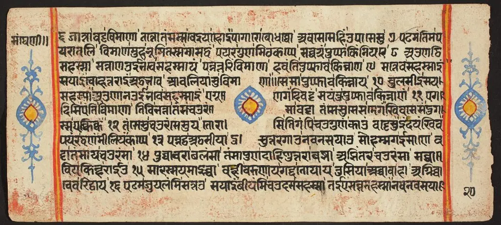 Tantric Manuscript "Sangrahani Sutra"