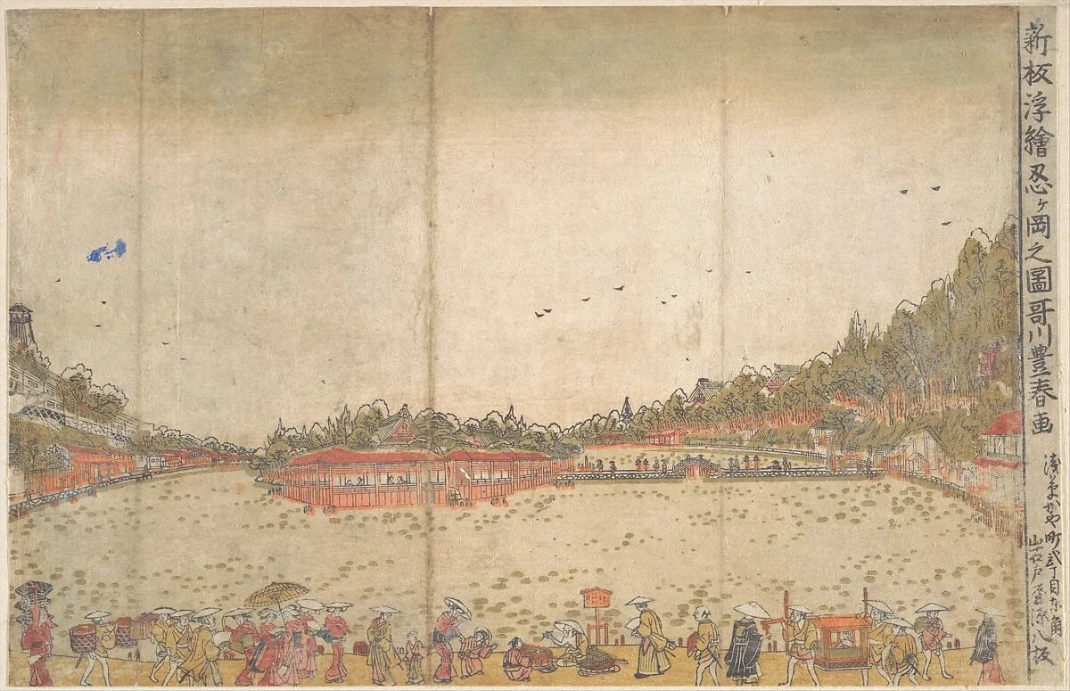 新板浮絵忍ヶ岡之圖|Perspective Print: Shinobazu Pond, by Utagawa Toyoharu, ink, 1774