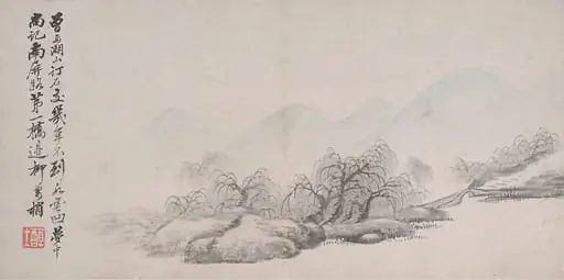 清   戴熙   山水圖  冊|Landscapes