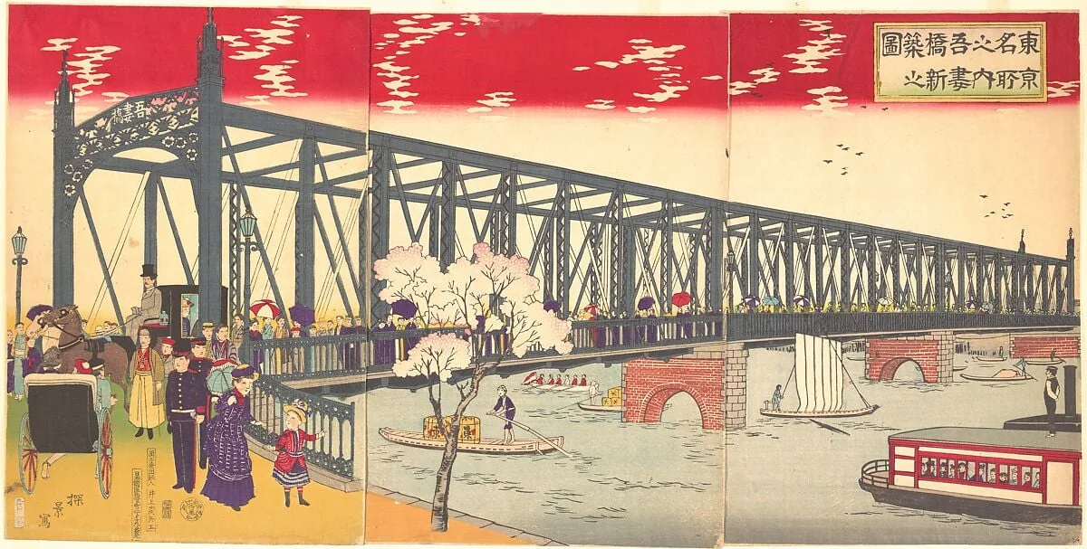 東京名所之内吾妻橋新築之図|Illustration of the Opening of Azuma Bridge in Tokyo (Tokyo meisho no uchi azuma bashi shinchiku no zu)