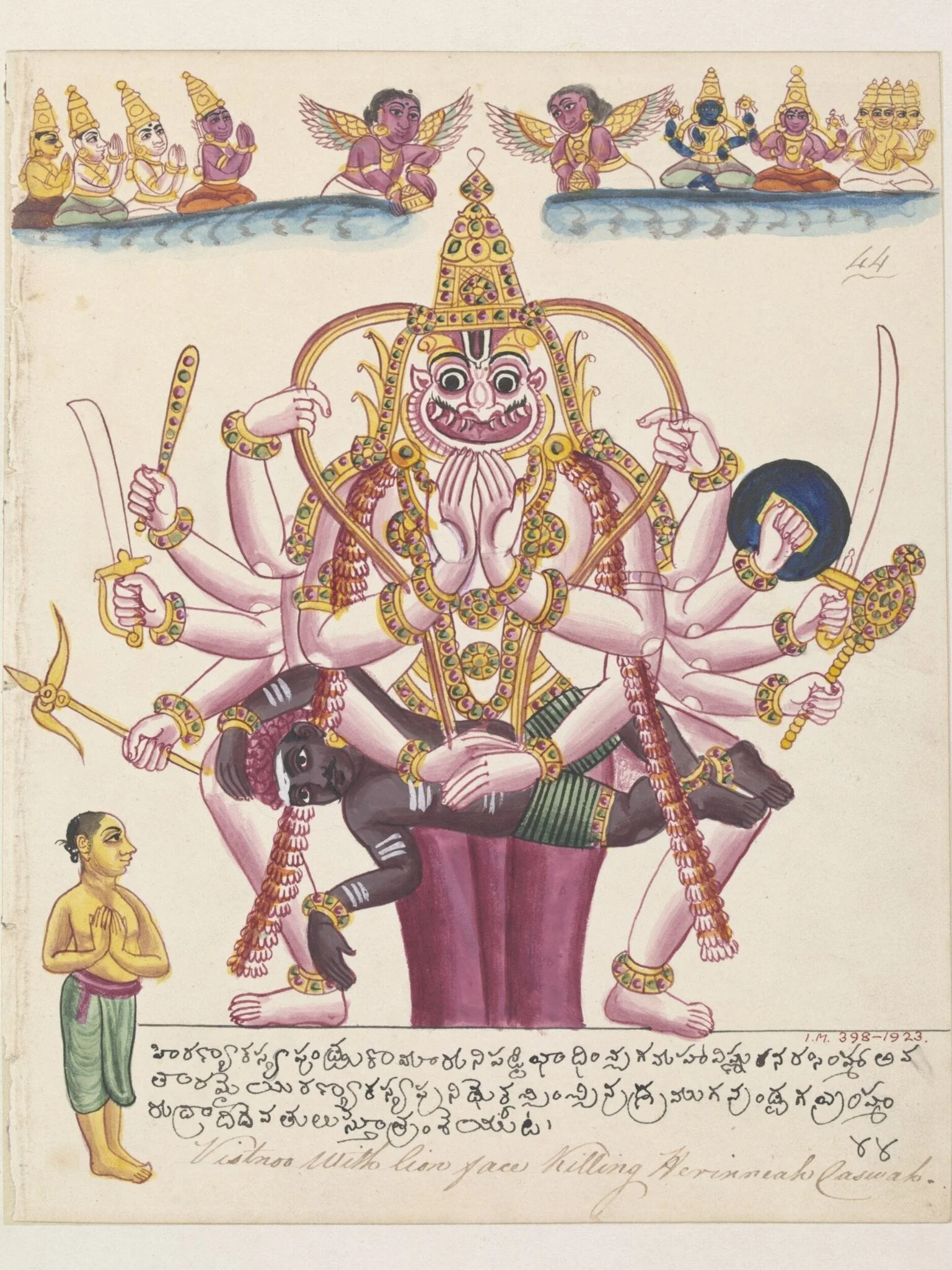 Narasimha, the fourth avatara of Vishnu., by Unknown, paint, 1820