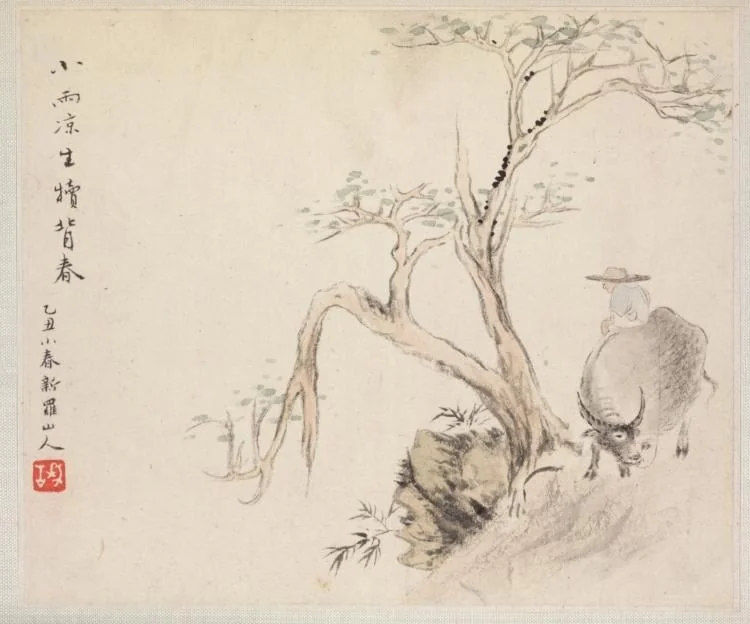 Album of Landscape Paintings Illustrating Old Poems: Boy Tending a Water Buffalo