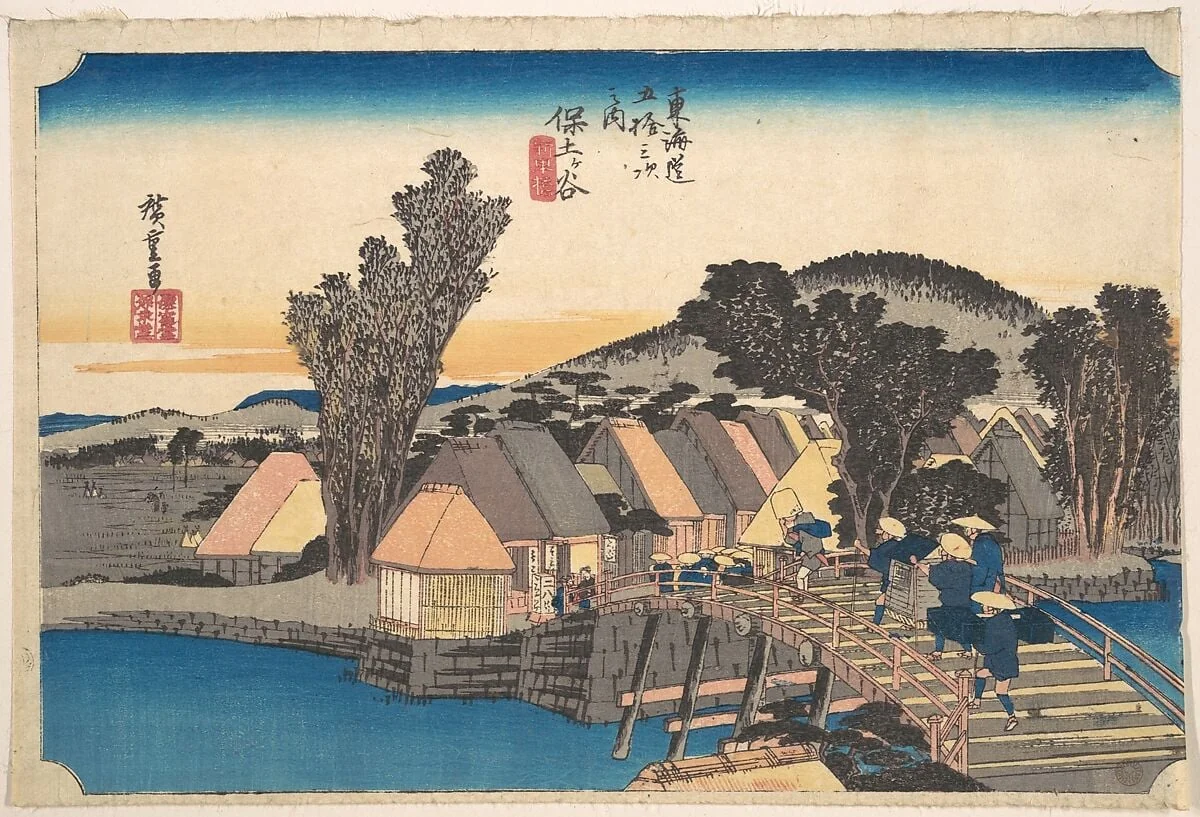 東海道五十三次之内　保土ヶ谷　新町橋|Hodogaya Station and Shinkame Bridge, by Utagawa Hiroshige, ink, 1834