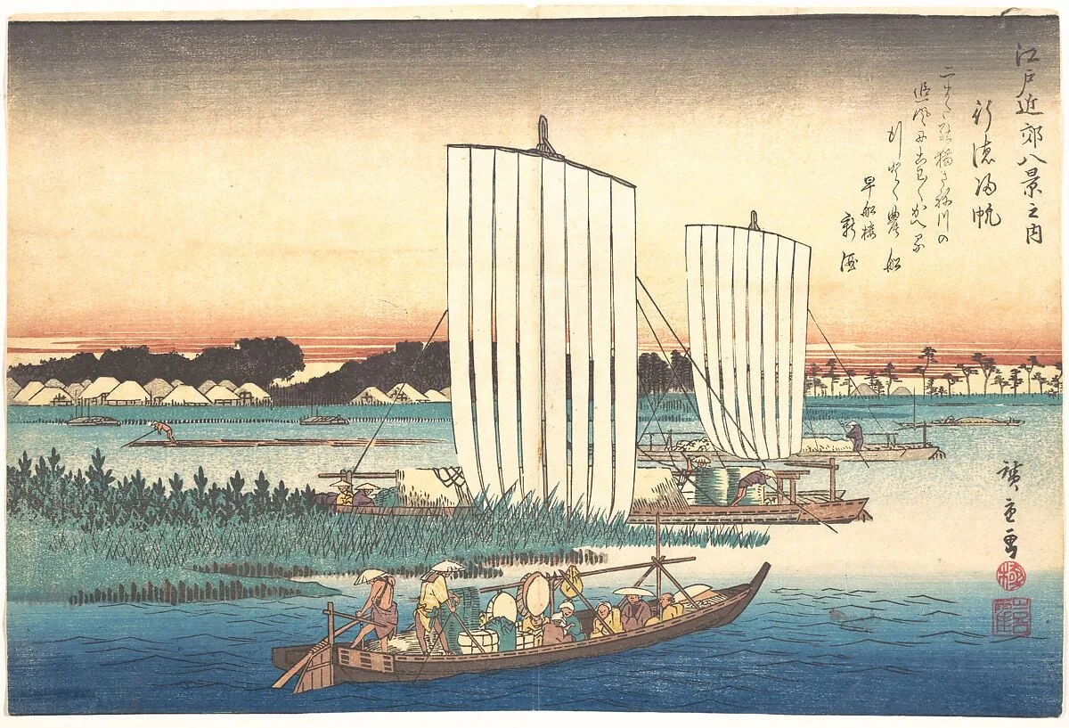 Gyotoku Kihan|江戸近郊八景之内　行徳帰帆|Boats Returning to Gyotoku