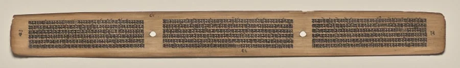 Text, Folio 86 (verso), from a Manuscript of the Perfection of Wisdom in Eight Thousand Lines (Ashtasahasrika Prajnaparamita-sutra), by Unknown, unspecified, 14