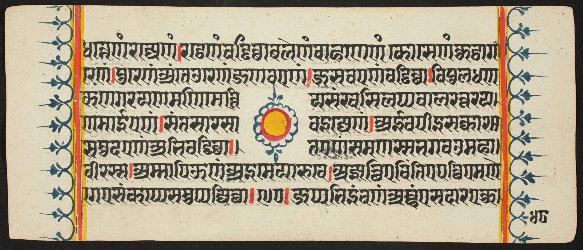 Kalpa Sutra, by Unknown, unspecified