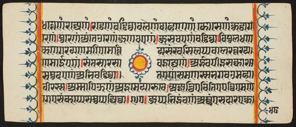 Kalpa Sutra