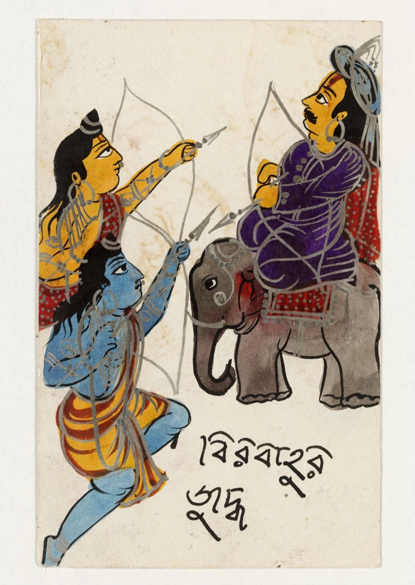 Rama and Lakshmana, by Unknown, paint, 1890