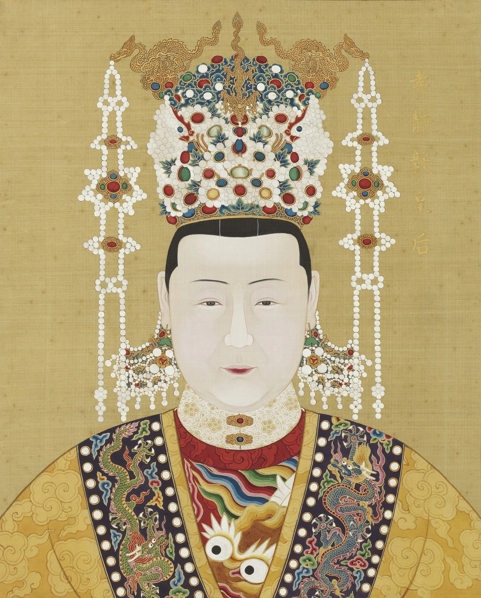 明代帝后半身像册（一）-孝静毅皇后, by Unknown, unspecified, 1850