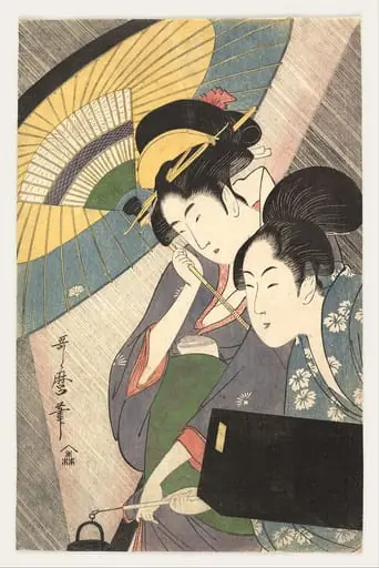 喜多川歌麿画  夜の雨に芸者と三味線箱を持つ女|Geisha and Attendant on a Rainy Night