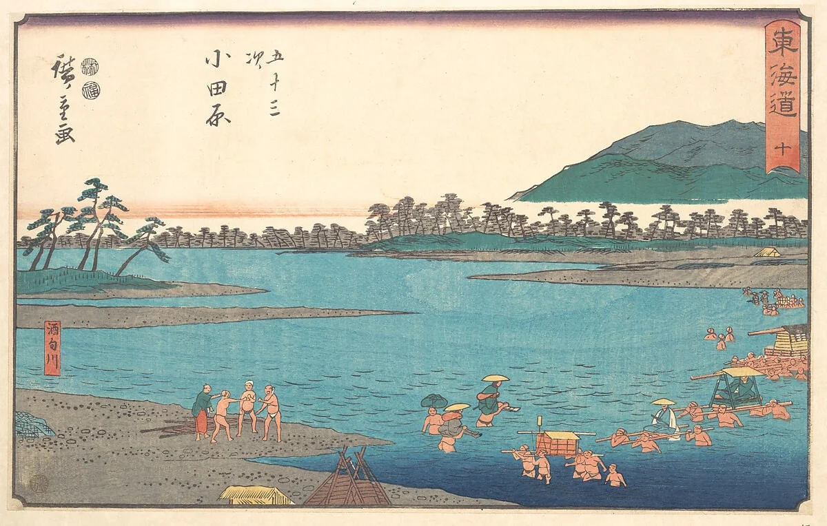 東海道五十三次　小田原　酒匂川|Odawara, by Utagawa Hiroshige, ink, 1840