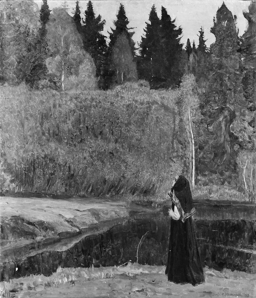 The Nightingale Sings