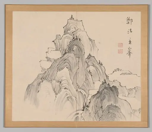 Reverberations of Taiga, Volume 2 (leaf 2)