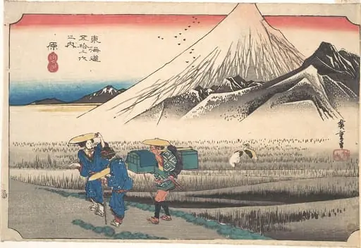 歌川広重画　東海道五十三次之内　 原　朝の富士|Hara: Mount Fuji in the Morning (Hara, Asa no Fuji), from the series Fifty-Three Stations of the Tōkaidō Road (Tōkaidō gojūsan tsugi), also known as the First Tōkaidō or Great Tōkaidō