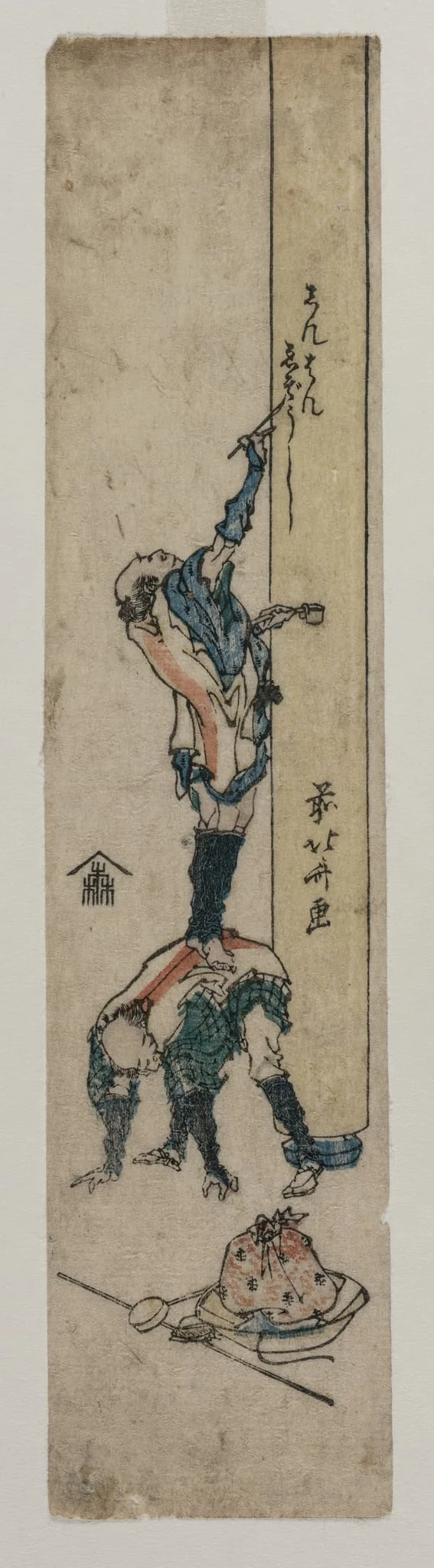 Traveler Inscribing a Temple Pillar, by Katsushika Hokusai, 1834