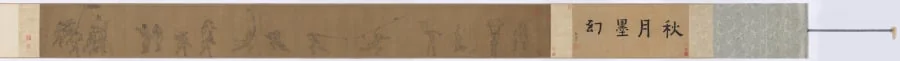 The Lantern Night Excursion of Zhong Kui, by Yan Hui, unspecified, 1288