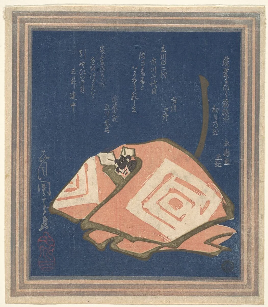 Untitled, by Ichikawa Danjūrō VII, ink, 1825