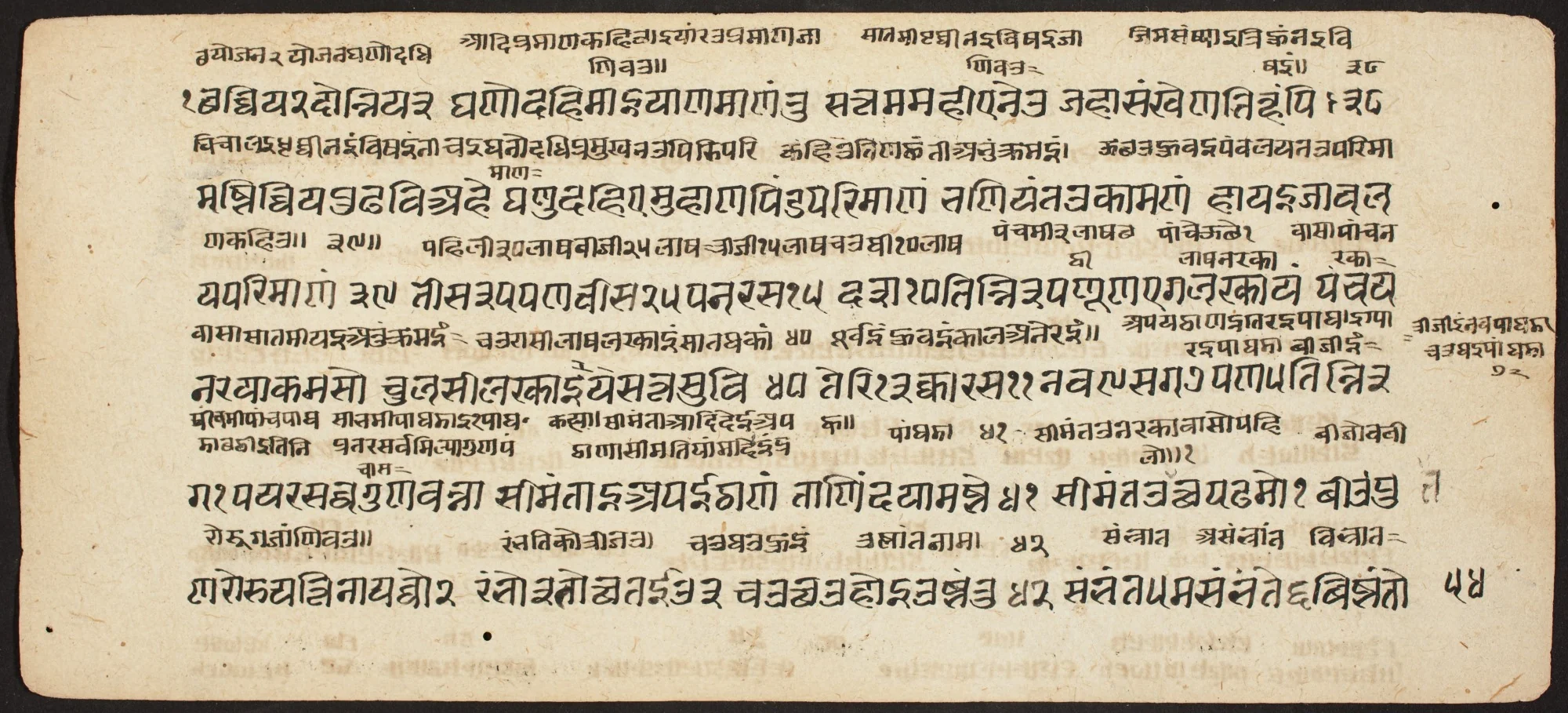 Tantric Manuscript "Sangrahani Sutra", by Unknown, unspecified