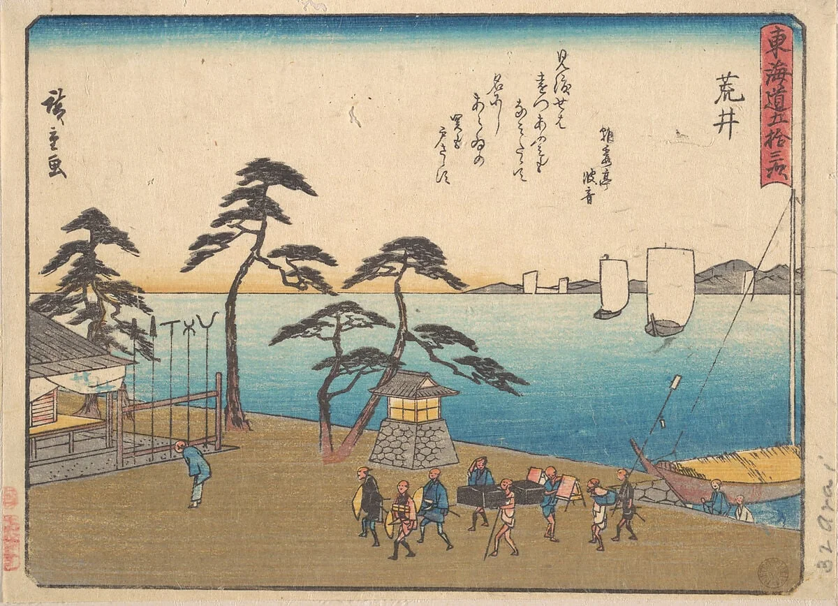 東海道五十三次　荒井|Arai, by Utagawa Hiroshige, ink, 1838