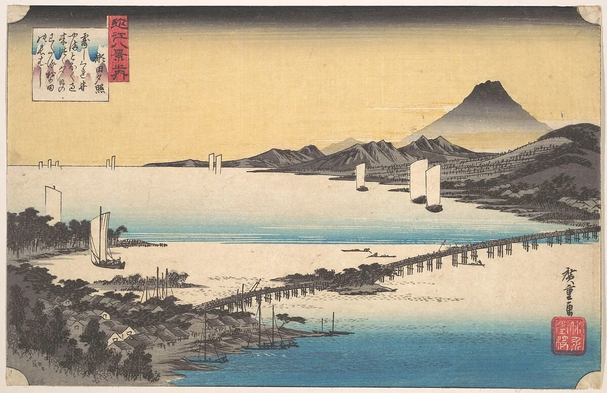近江八景之内　瀬田夕照|Sunset at Seta, by Utagawa Hiroshige, ink, 1828