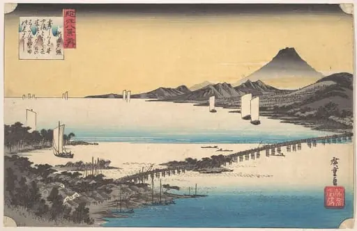近江八景之内　瀬田夕照|Sunset at Seta