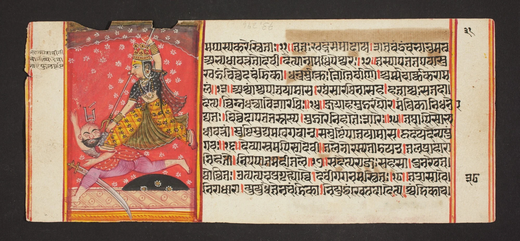 Legend of Durga, by Unknown, unspecified