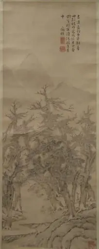 清   佚名   倣文徵明   深林調茗   軸|Scholar Seated in Grove