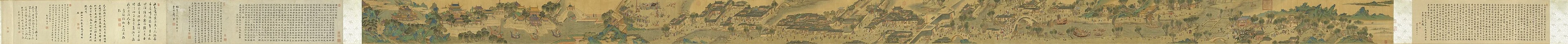 Along the River During the Ch'ing Ming Festival Season, by Unknown, unspecified