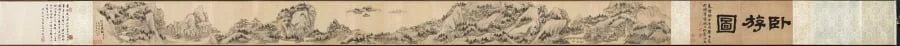 Dream Journey among Rivers and Mountains, no. 90, by Cheng Zhengkui, unspecified, 1658