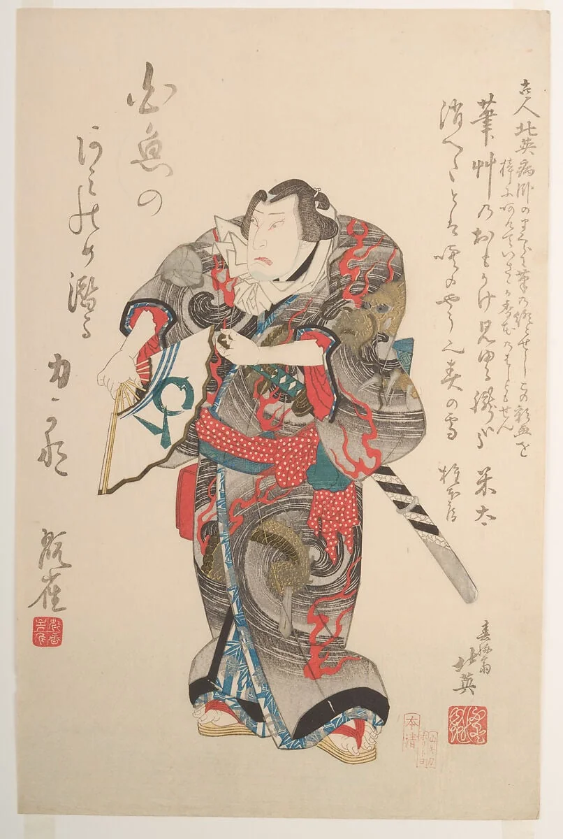 四代目中村歌右衛門　「関取千両幟」|The Actor Nakamura Utaemon IV as the Wrestler Iwakawa Jirokichi, by Shunbaisai Hokuei 春梅斎北英, ink, 1837