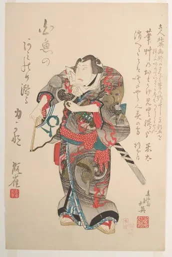 四代目中村歌右衛門　「関取千両幟」|The Actor Nakamura Utaemon IV as the Wrestler Iwakawa Jirokichi