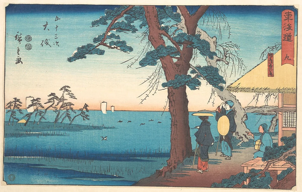 東海道五十三次　大磯　鴫立沢西行庵|Ōiso, by Utagawa Hiroshige, ink, 1840