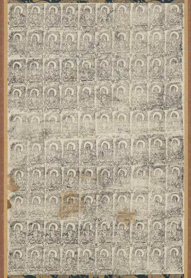 One Hundred Images of Fudo (Acala), by Unknown, 1204