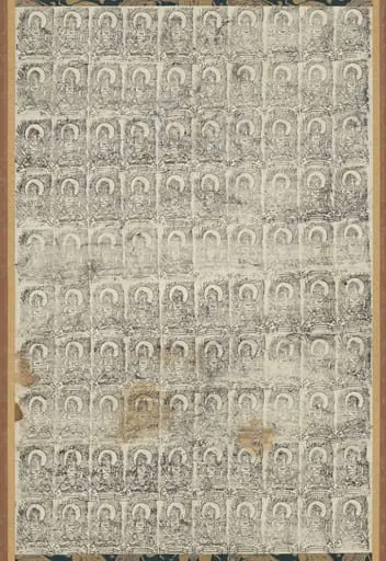 One Hundred Images of Fudo (Acala)