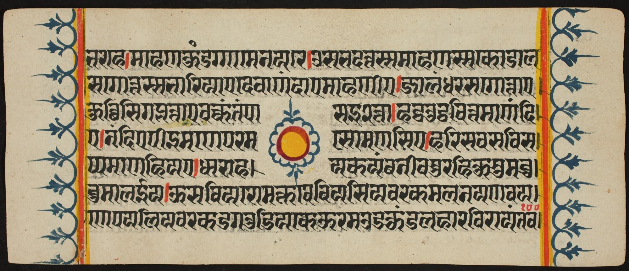 Kalpa Sutra, by Unknown, unspecified