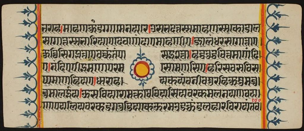 Kalpa Sutra