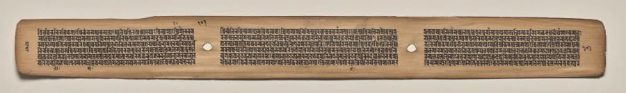 Text, Folio 101 (verso), from a Manuscript of the Perfection of Wisdom in Eight Thousand Lines (Ashtasahasrika Prajnaparamita-sutra), by Unknown, unspecified, 14