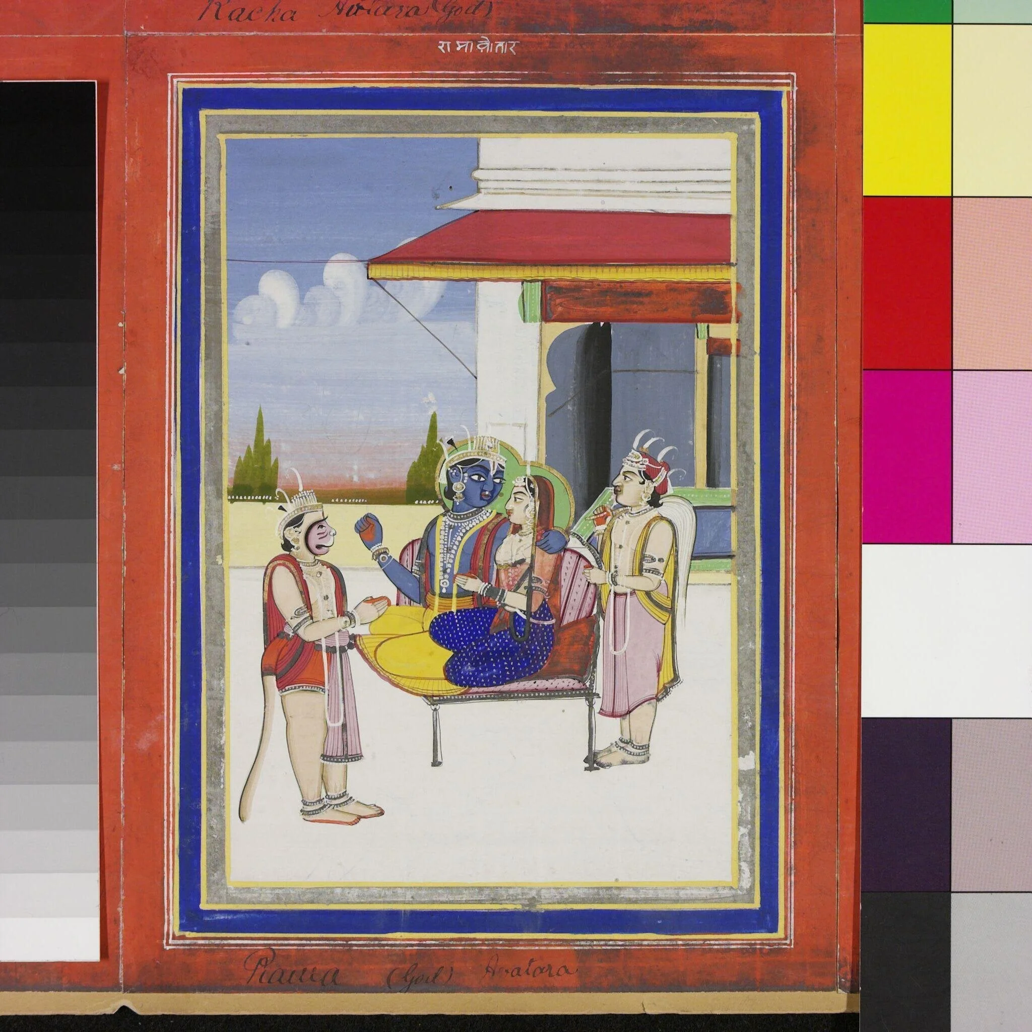 Vishnu as Rama avatar, by Unknown, paint, 1850