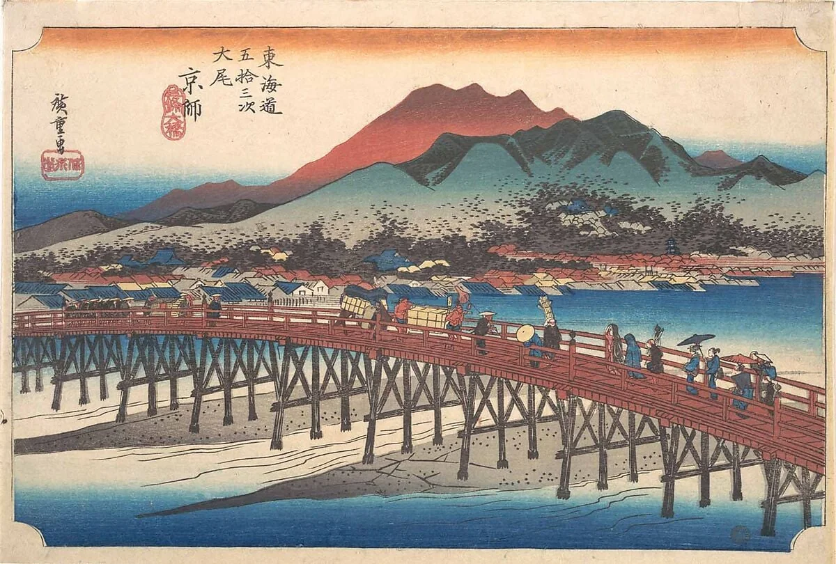 歌川広重画 「東海道五十三次　大尾　京師　三条大橋」|Kyoto: The Great Bridge at Sanjō (Taibi, Keishi, Sanjō Ōhashi), from the series Fifty-Three Stations of the Tōkaidō (Tōkaidō gojūsan tsugi)