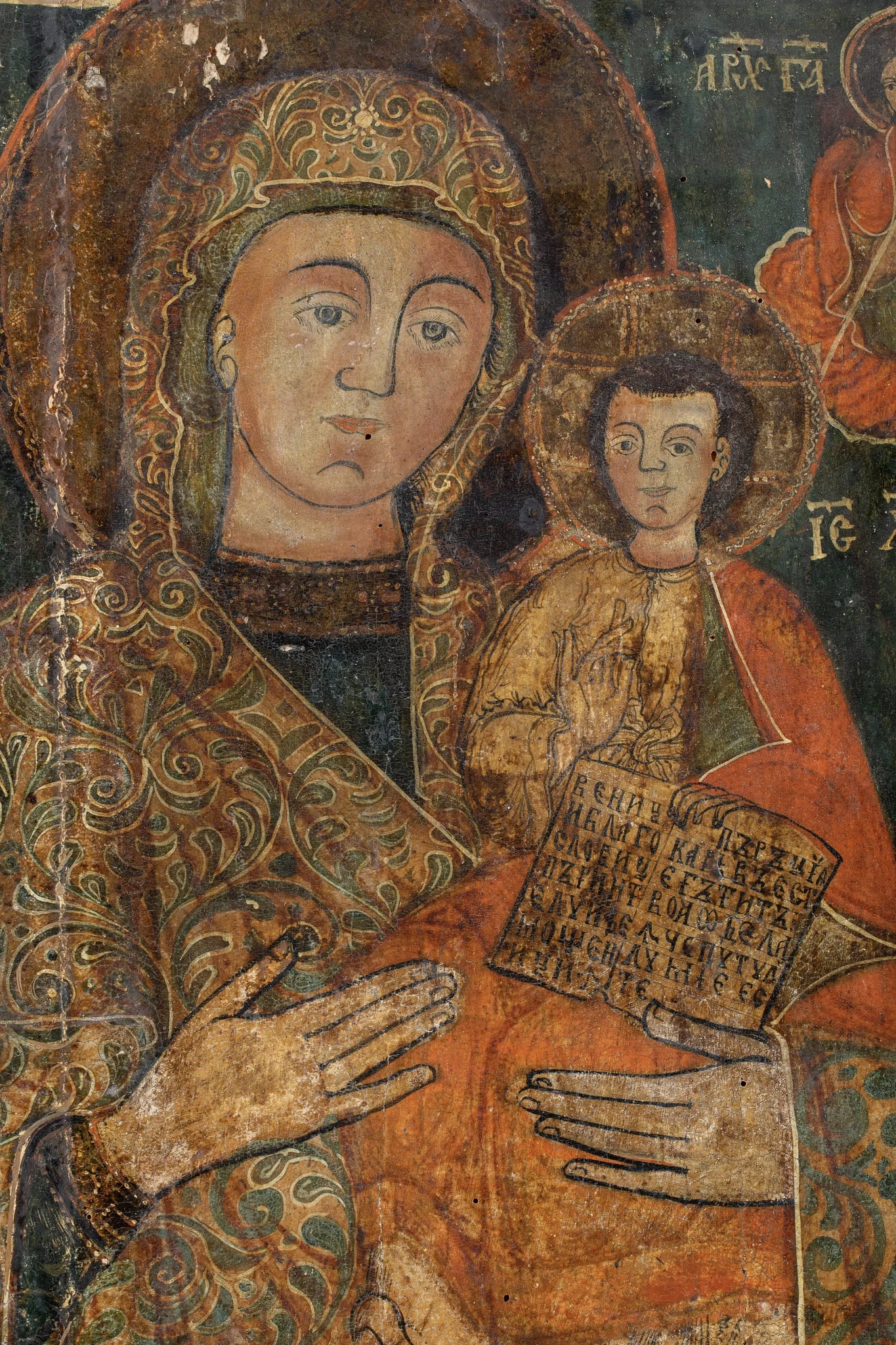 Maica Domnului cu Pruncul, by Hugo Kołłątaj, unspecified