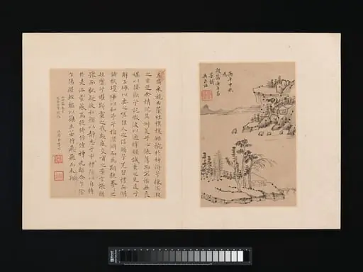 清   諸家   名家書畫   冊|Album of painting and calligraphy for Maoshu