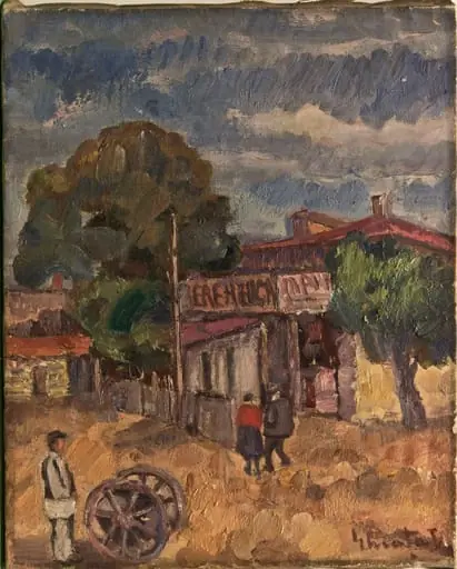 Margine de oraș
