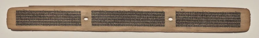 Text, Folio 26 (recto), from a Manuscript of the Perfection of Wisdom in Eight Thousand Lines (Ashtasahasrika Prajnaparamita-sutra), by Unknown, unspecified, 14