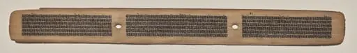 Text, Folio 26 (recto), from a Manuscript of the Perfection of Wisdom in Eight Thousand Lines (Ashtasahasrika Prajnaparamita-sutra)