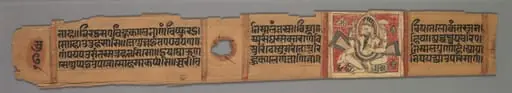 Brahmanshanti Yaksha: Folio (verso), from a Kalpa-sutra and Story of Kalaka of Devachandra