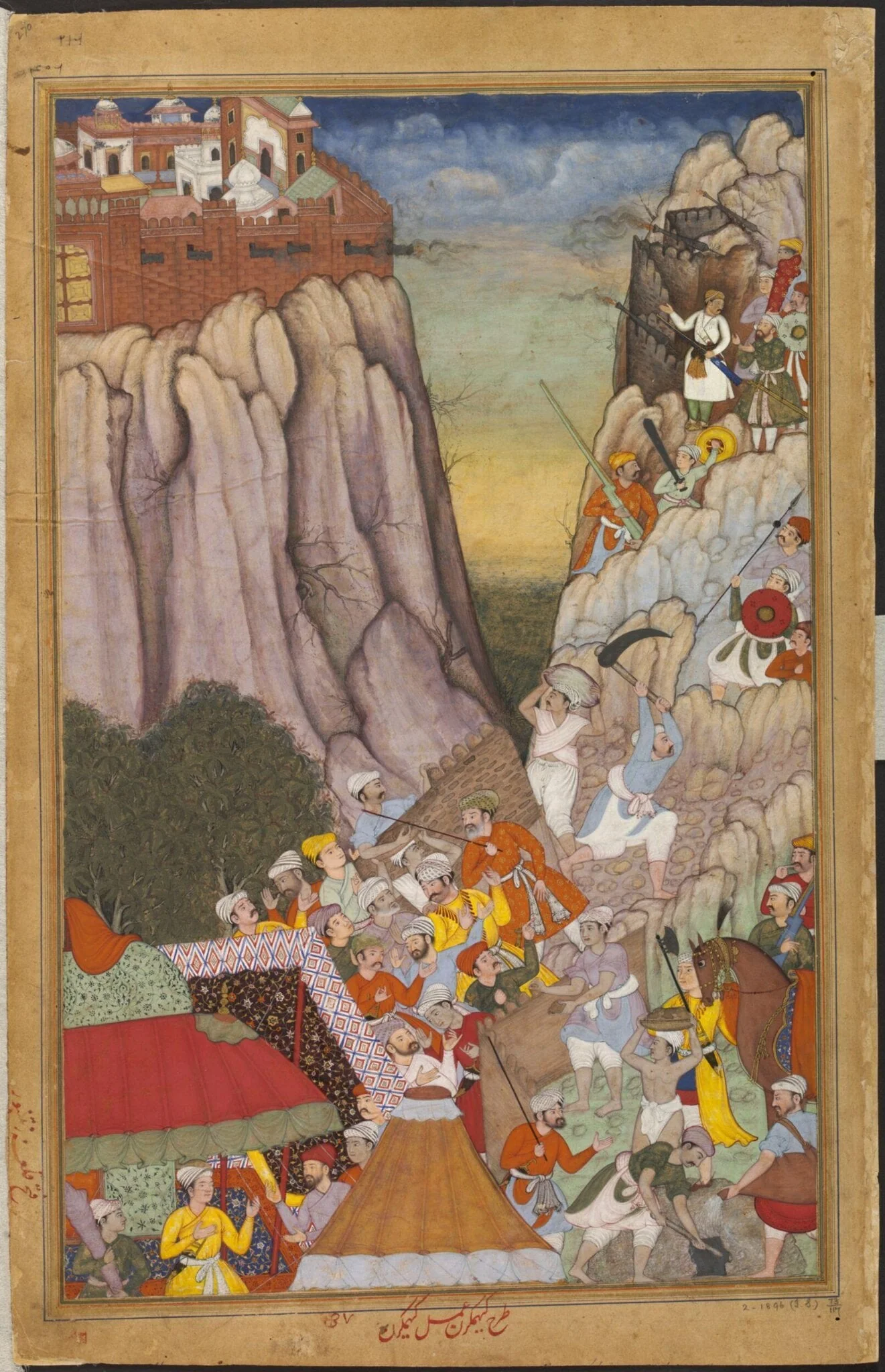 Akbar and Rai Surjan Hada
