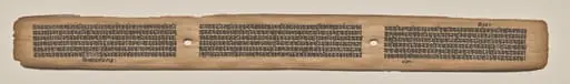 Text, folio 177 (recto), from a Manuscript of the Perfection of Wisdom in Eight Thousand Lines (Ashtasahasrika Prajnaparamita-sutra)