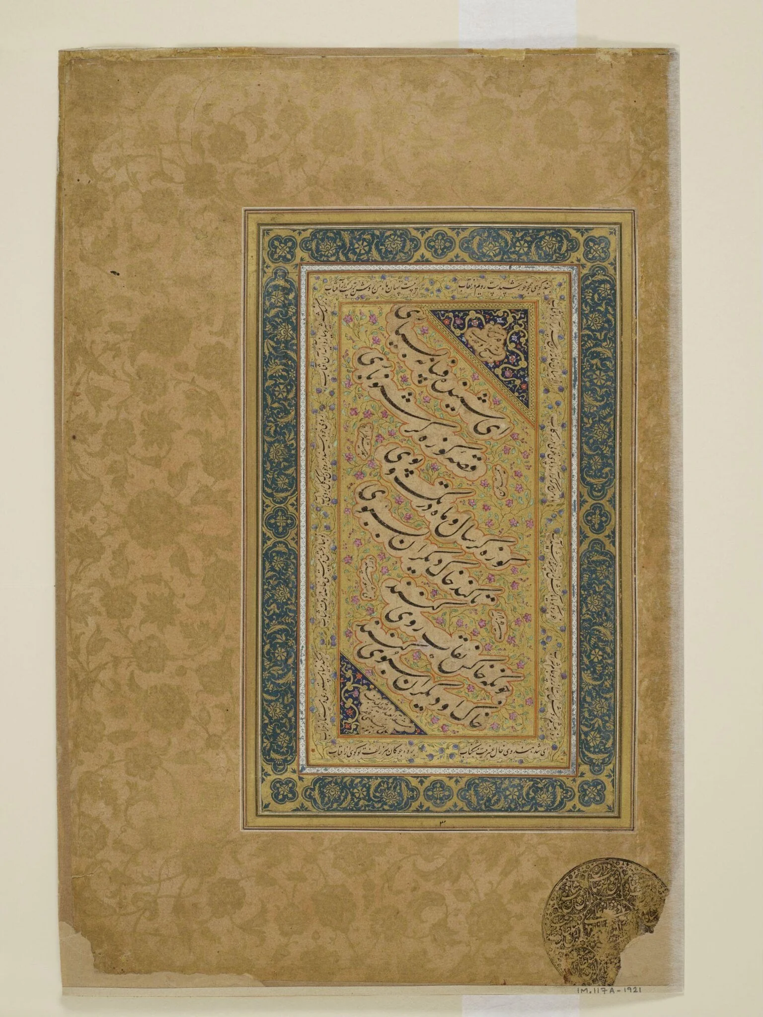 Untitled, by 'Ali al-Husaini, paint, 1650